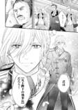 【漫画】売れない小説家も異世界への画像