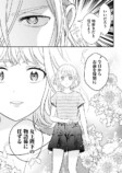 【漫画】売れない小説家も異世界への画像