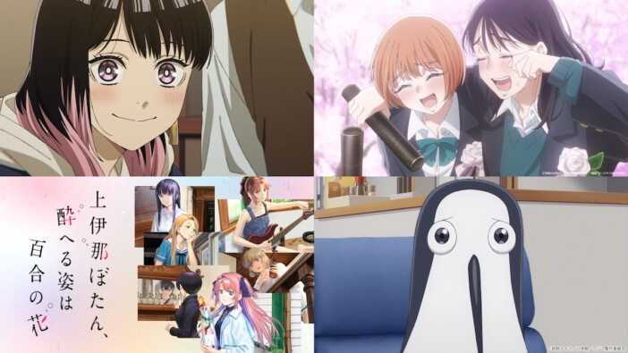 2026年春アニメMVP女性声優3＋1選