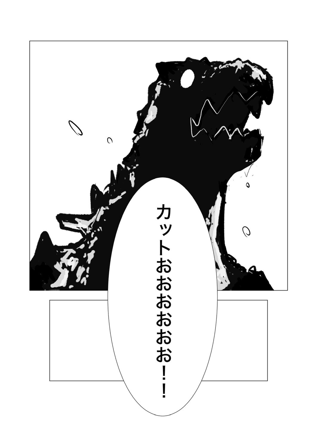 【漫画】JKが青春を捧げる部活といえば？の画像