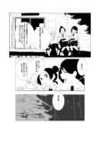【漫画】JKが青春を捧げる部活といえば？の画像