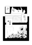 【漫画】JKが青春を捧げる部活といえば？の画像