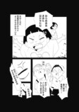 【漫画】JKが青春を捧げる部活といえば？の画像