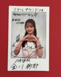乃木坂46金川紗耶 1st写真集インタビューの画像
