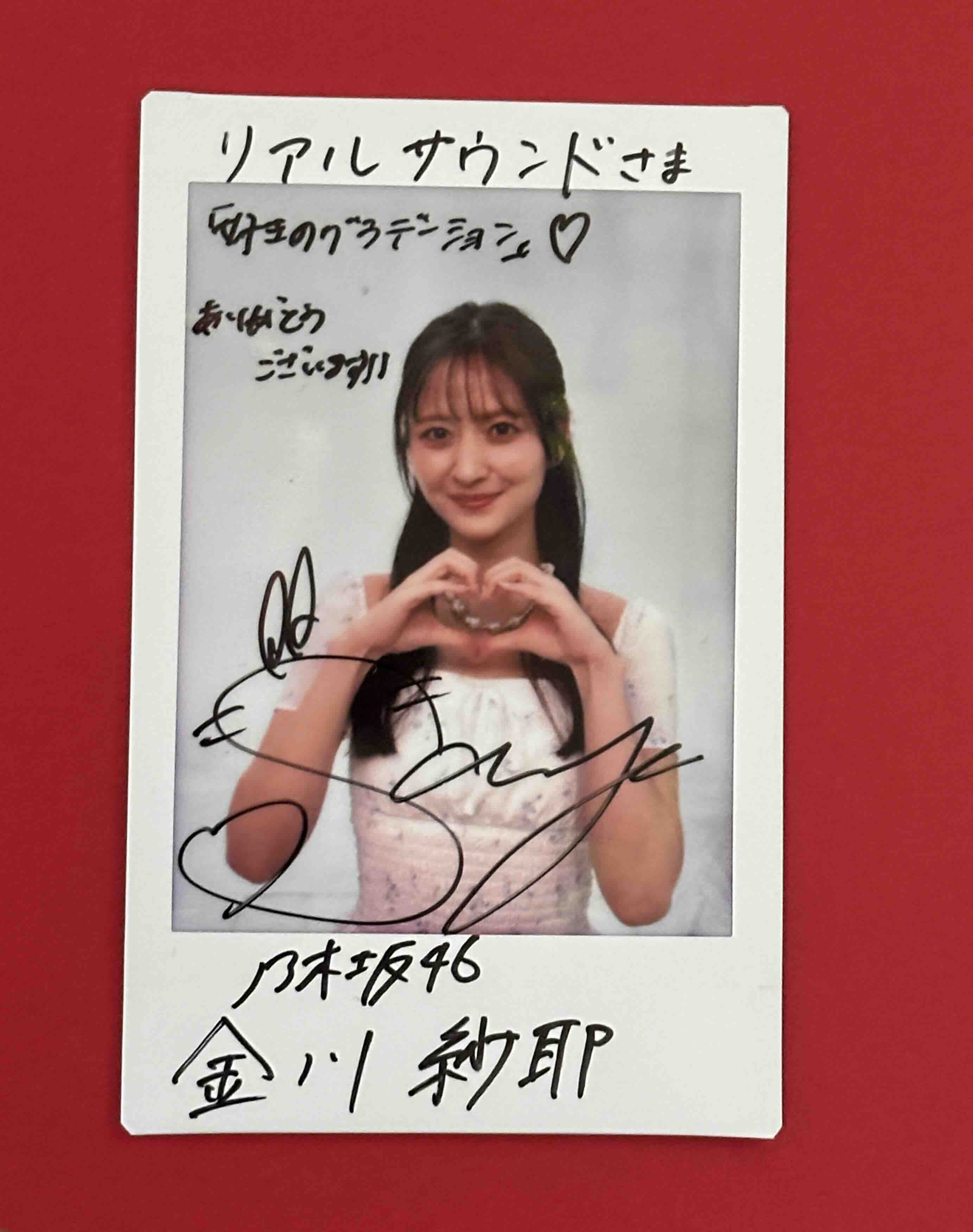 乃木坂46金川紗耶 1st写真集インタビューの画像