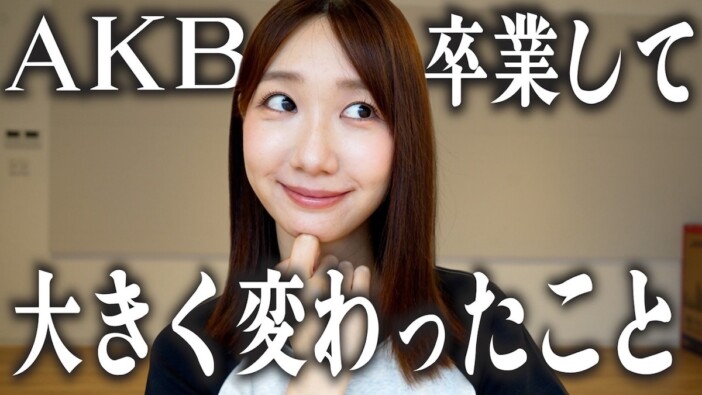 柏木由紀、AKB48時代の多忙ぶりを回顧　現在と比較し心境明かす「5日休みなんてなかった」