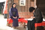 『風、薫る』第66話あらすじの画像