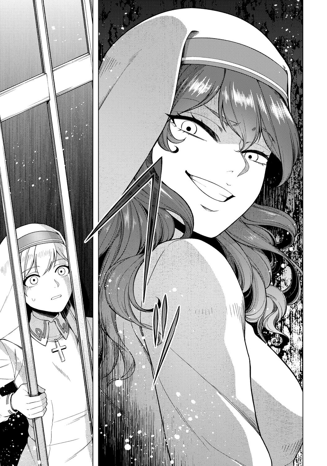 【漫画】『泣いて謝られても』1巻刊行の画像
