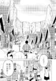 【漫画】『泣いて謝られても』1巻刊行の画像