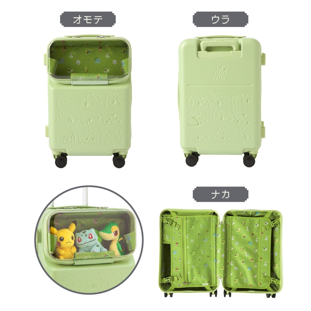 フロントオープンキャリーケース Grass type Pokémon