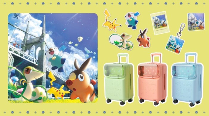 ポケモン30周年のピックアップテーマは“でかける”　ぬいぐるみを連れ歩けるキャリーケースなどグッズが多数登場