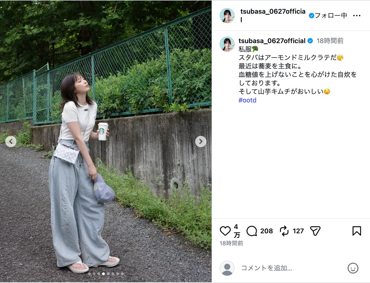 本田翼、“ワイドデニム”の私服姿を披露の画像