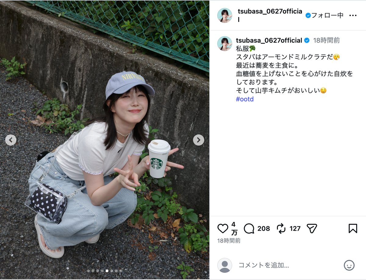 本田翼、“ワイドデニム”の私服姿を披露の画像