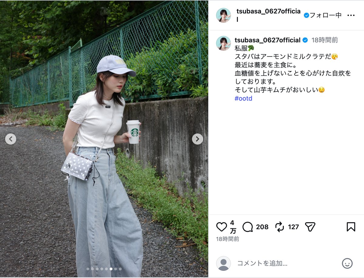 本田翼、“ワイドデニム”の私服姿を披露の画像
