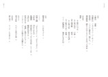 『スピン／spin』第16号で終刊への画像