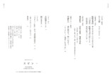 『スピン／spin』第16号で終刊への画像