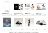 パトレイバー続編『寿司屋の後藤』POP-UPの画像