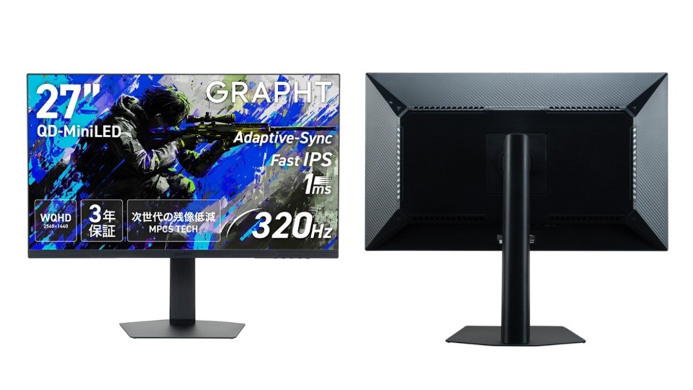 THE SHOOTER – Gaming Monitor 27" スタンド付属