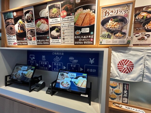 AI活用のセルフ式そば店『二代目長助』が進化　タッチパネル×QRレシートでスムーズ会計