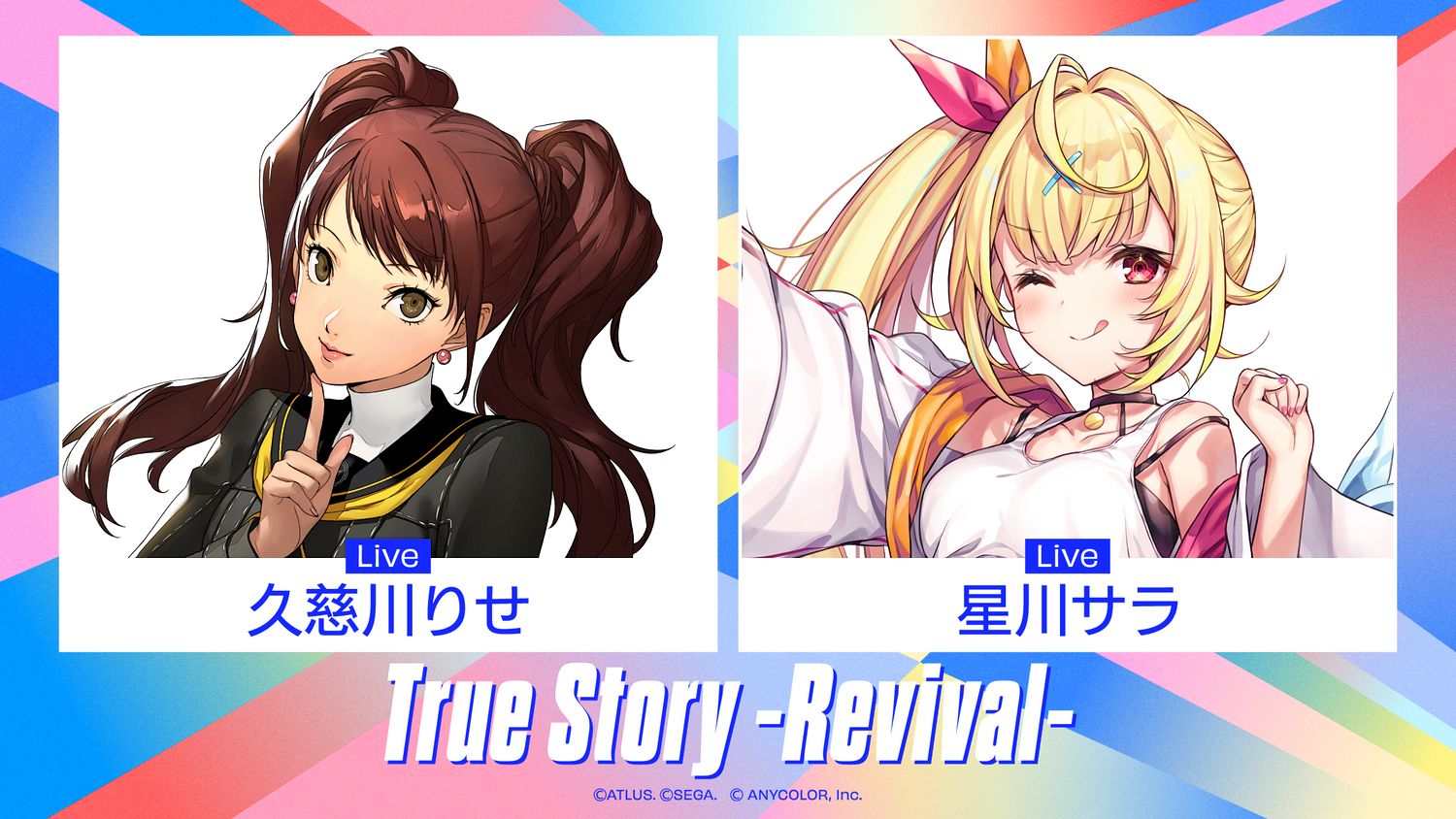 「True Story -Revival-」