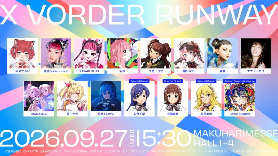 「X VORDER RUNWAY」開催決定