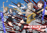 漫画『ガールズバンドクライ』インタビュー