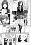 漫画『ガールズバンドクライ』インタビューの画像