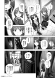 漫画『ガールズバンドクライ』インタビューの画像