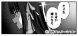漫画『ガールズバンドクライ』インタビューの画像