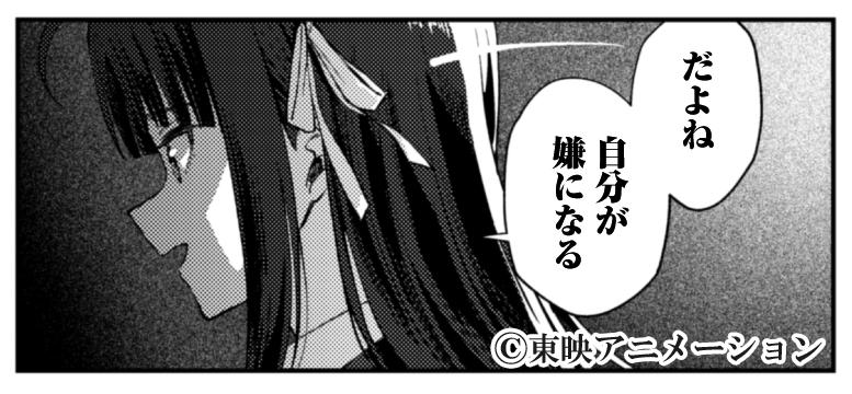 漫画『ガールズバンドクライ』インタビューの画像