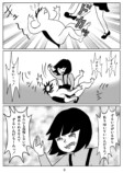 【漫画】美人でシゴデキのOL、なぜ憂う？の画像