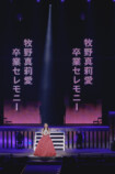 モーニング娘。’26