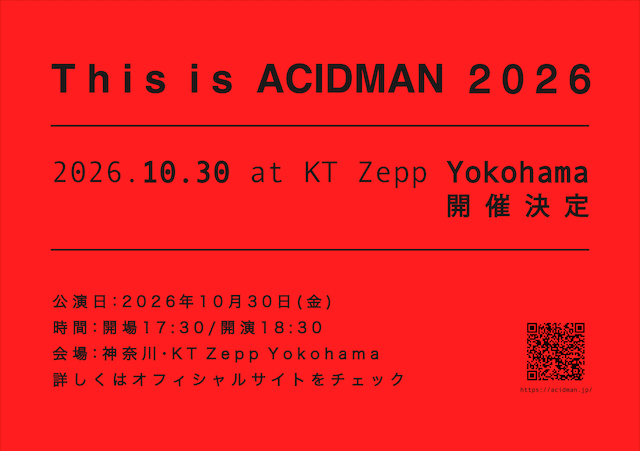 『This is ACIDMAN 2026』メインビジュアル