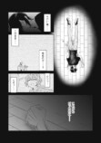 漫画『ちびころ転生者のモフモフ森暮らし』の画像