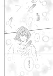 漫画『ちびころ転生者のモフモフ森暮らし』の画像