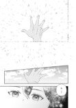 漫画『ちびころ転生者のモフモフ森暮らし』の画像