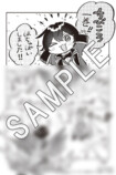漫画『ちびころ転生者のモフモフ森暮らし』の画像