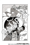 漫画『ちびころ転生者のモフモフ森暮らし』の画像
