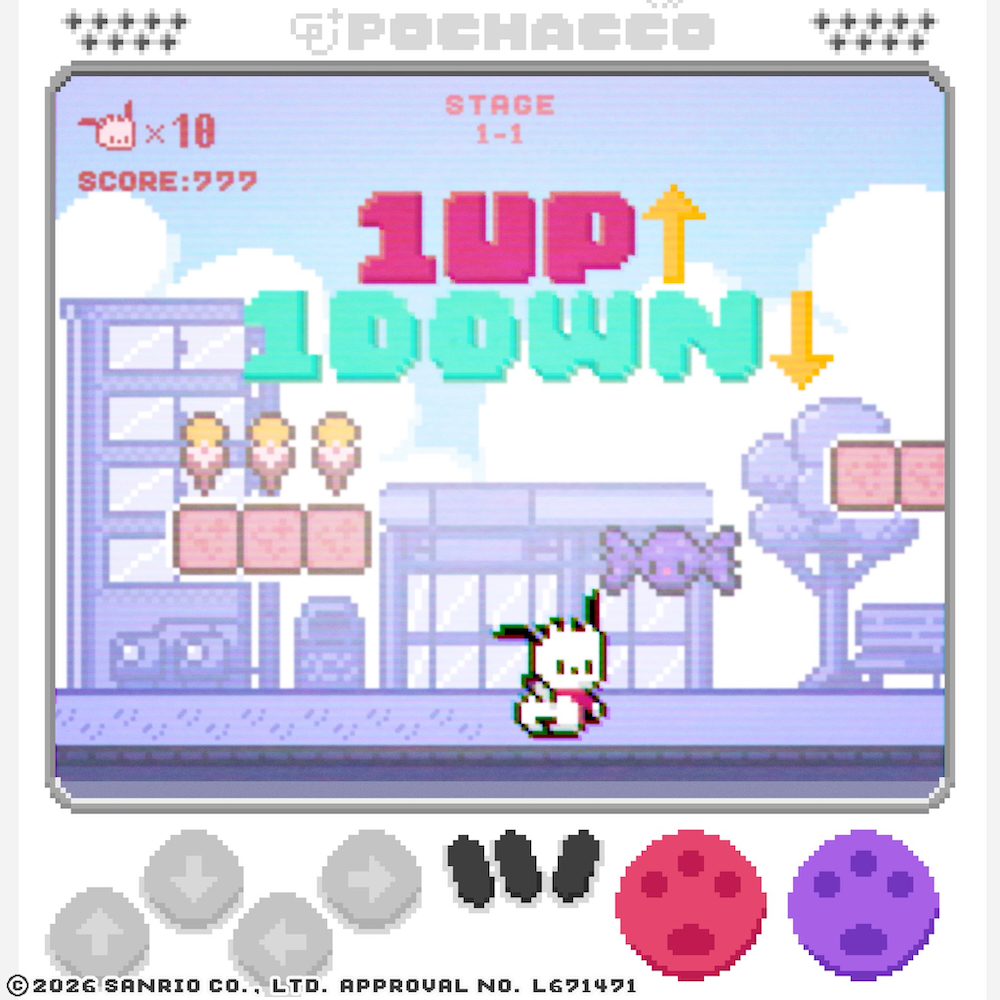 Ettone「1UP↑1DOWN↓」ジャケット写真