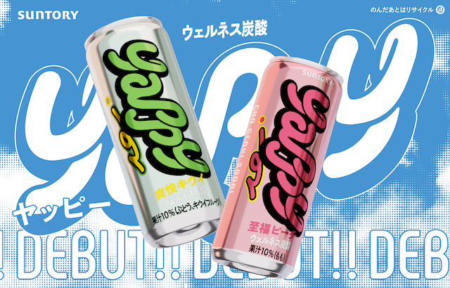 yappy