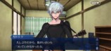 『Fate/Grand Order』