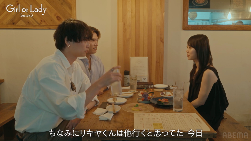 『ガールオアレディ3』3話より