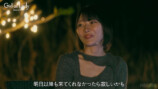 『ガールオアレディ3』3話より