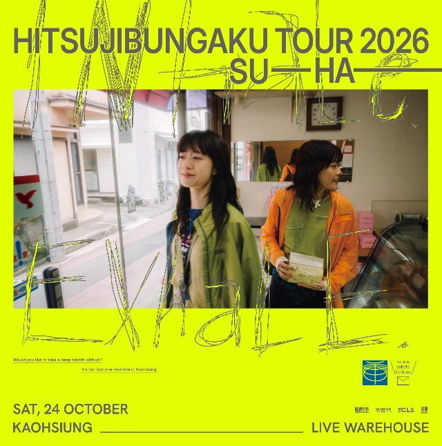 『羊文学 Hitsujibungaku TOUR 2026 “SU———HA———” IN KAOHSIUNG』キービジュアル