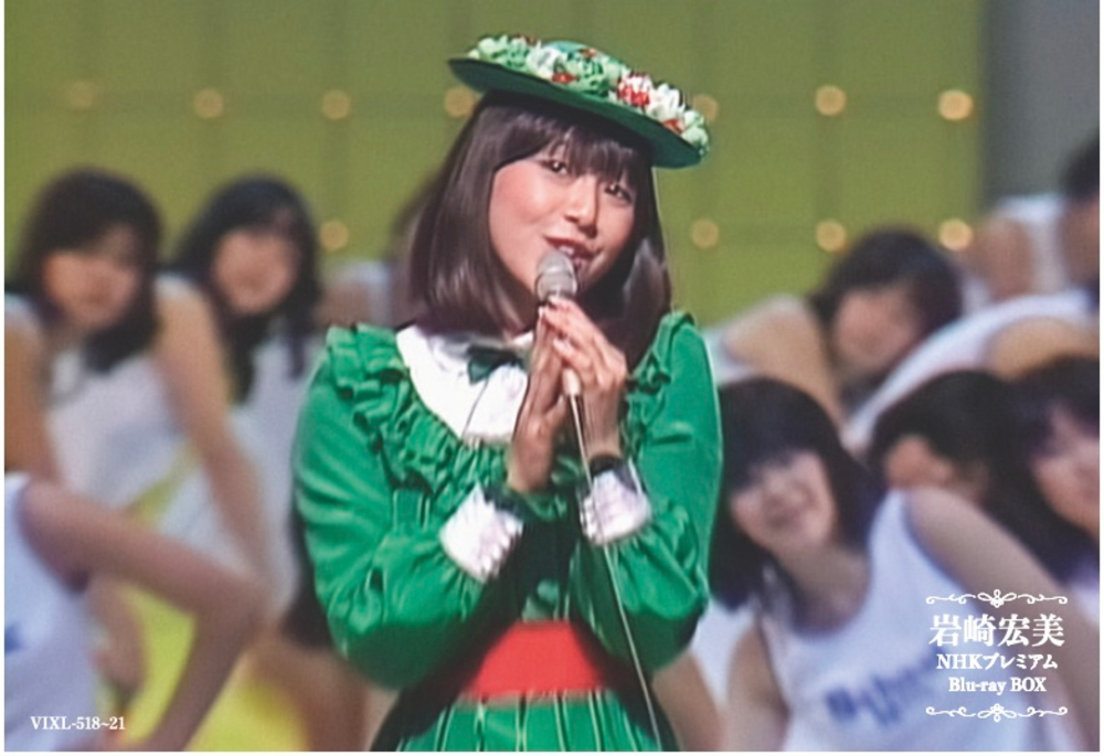 岩崎宏美 プレミアムボックス