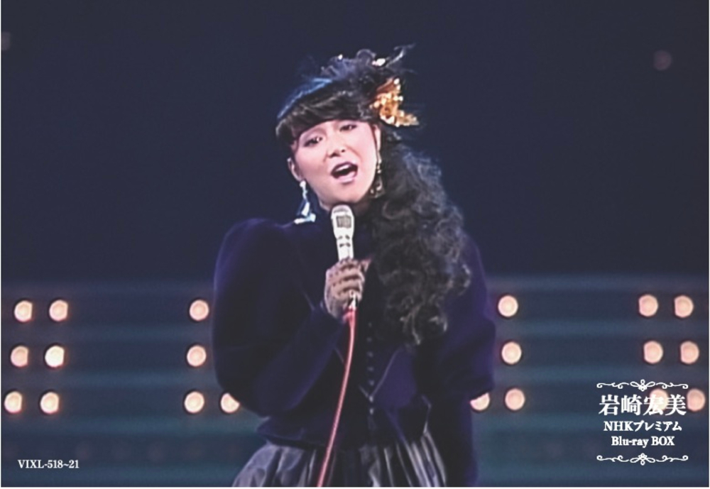 岩崎宏美 プレミアムボックス