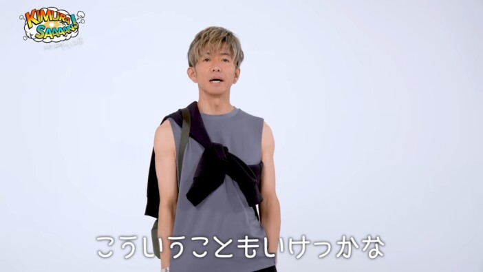 木村拓哉、“おしゃれ上級者”の技光るユニクロ7コーデ披露　「一気に高級に見える」「永遠のファッションリーダー」