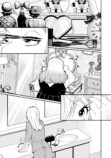 【漫画】地雷系の派遣社員は超シゴデキの画像