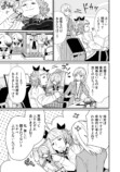 【漫画】地雷系の派遣社員は超シゴデキの画像