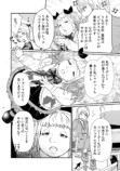 【漫画】地雷系の派遣社員は超シゴデキの画像